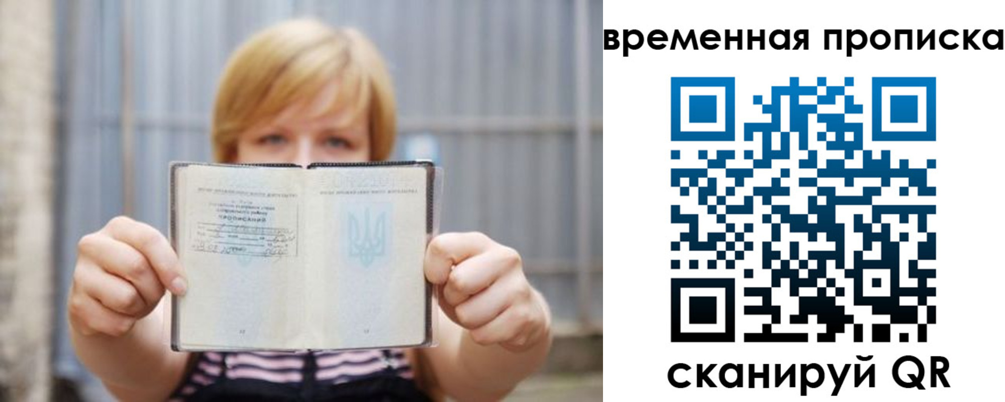 найти адрес прописки в Мензелинске